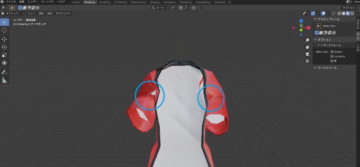 blenderのウェイトペイントで服の裏表を同じにする